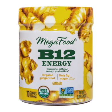B12 Energy Gummies, Ginger - 70 gummies