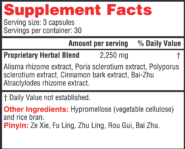 Alternative view of Drain Dampness (Wu Ling San) - 90 caps